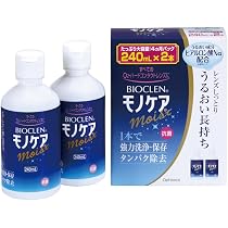 Amazon.co.jp: 眼潤 ハード用装着液 [指定医薬部外品] : ドラッグストア